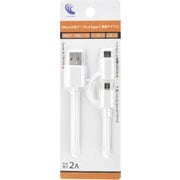 microUSBケーブル&Type-C変換アダプタ CMC-JD24