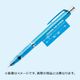 ソードアートオンライン ZEBRA デルガード0.5 シャープペン ユージオ 青薔薇の剣Ver. [キャラクターグッズ]