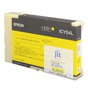 互換リサイクルインクカートリッジ エプソン ICY54L イエロー(顔料) Lサイズ 簡易包装 JIT-E54YL
