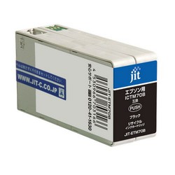 互換リサイクルインクカートリッジ エプソン ICTM70B ブラック（顔料） 簡易包装 JIT-ETM70B