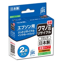 ヨドバシ.com - ジット JIT JIT-KEKUIBL2P [リサイクルインク