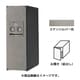 CTNR4010LSC [Panasonic 宅配ボックスCOMBO スリムタイプ前出し左開き ステンシルバー]