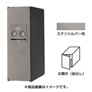 CTNR4010LSC [Panasonic 宅配ボックスCOMBO スリムタイプ前出し左開き ステンシルバー]