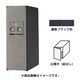 CTNR4010LTB [Panasonic 宅配ボックスCOMBO スリムタイプ前出し左開き 鋳鉄ブラック]