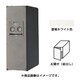 CTNR4010LWS [Panasonic 宅配ボックスCOMBO スリムタイプ前出し左開き 漆喰ホワイト]