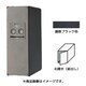 CTNR4010RTB [Panasonic 宅配ボックスCOMBO スリムタイプ前出し右開き 鋳鉄ブラック]