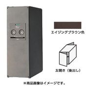 CTNR4011LMA [Panasonic 宅配ボックスCOMBO スリムタイプ後出し左開き エイジングブラウン]