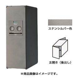 CTNR4011LSC [Panasonic 宅配ボックスCOMBO スリムタイプ後出し左開き ステンシルバー]