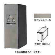 CTNR4011LSC [Panasonic 宅配ボックスCOMBO スリムタイプ後出し左開き ステンシルバー]