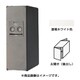 CTNR4011LWS [Panasonic 宅配ボックスCOMBO スリムタイプ後出し左開き 漆喰ホワイト]