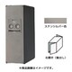CTNR4011RSC [Panasonic 宅配ボックスCOMBO スリムタイプ後出し右開き ステンシルバー]