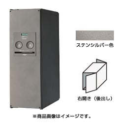 CTNR4011RSC [Panasonic 宅配ボックスCOMBO スリムタイプ後出し右開き ステンシルバー]