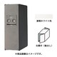 CTNR4011RWS [Panasonic 宅配ボックスCOMBO スリムタイプ後出し右開き 漆喰ホワイト]