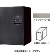 CTNR4020LSC [Panasonic 宅配ボックスCOMBO ミドルタイプ前出し左開き ステンシルバー]