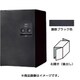 CTNR4021RTB [Panasonic 宅配ボックスCOMBO ミドルタイプ後出し右開き 鋳鉄ブラック]
