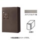 CTNR4030LSC [Panasonic 宅配ボックスCOMBO ハーフタイプ左開き ステンシルバー]