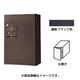 CTNR4030LTB [Panasonic 宅配ボックスCOMBO ハーフタイプ左開き 鋳鉄ブラック]