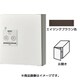 CTNR4040LMA [Panasonic 宅配ボックスCOMBO コンパクトタイプ左開き エイジングブラウン]