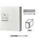 CTNR4040LSC [Panasonic 宅配ボックスCOMBO コンパクトタイプ左開き ステンシルバー]