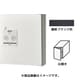 CTNR4040LTB [Panasonic 宅配ボックスCOMBO コンパクトタイプ左開き 鋳鉄ブラック]