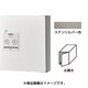 CTNR4040RSC [Panasonic 宅配ボックスCOMBO コンパクトタイプ右開き ステンシルバー]