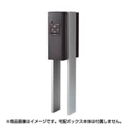 CTNR8210CS [Panasonic 宅配ボックスCOMBO スリムタイプ用ポール]
