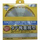 DB30165 [チップソージャパン ドイツベストマックス]