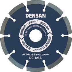 DC-180A [デンサン ダイヤモンドホイールカッター]