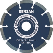 DC-180A [デンサン ダイヤモンドホイールカッター]