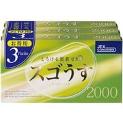 スゴうす2000 12個入×3個パック [コンドーム]