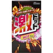 激ドット ホットタイプ 8個