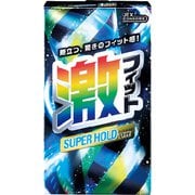 激フィット スーパーホールドタイプ 8個