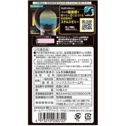 ヨドバシ.com - ゾーン ZONE ZONE（ゾーン） 10個入 通販【全品無料配達】