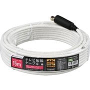 4C白15m片側接栓加工+防水キャップ・4C接栓付属 S4FBAL15FW-RP