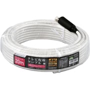4C白20m片側接栓加工+防水キャップ・4C接栓付属 S4FBAL20FW-RP