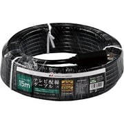 5C黒15m片側接栓加工+防水キャップ・5C接栓付属 S5FBAL15FB-RP