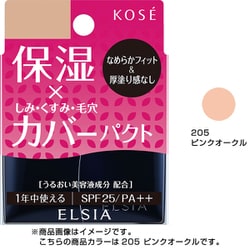 ヨドバシ.com - コーセー KOSE エルシア ELSIA エルシアプラチナム