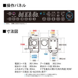 ヨドバシ.com - シャープ SHARP ドラム式洗濯乾燥機 洗濯11.0kg ヨドバシ.com - シャープ SHARP ドラム式洗濯乾燥機 洗濯11.0kg