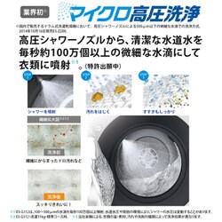 ヨドバシ.com - シャープ SHARP ドラム式洗濯乾燥機 洗濯11.0kg ヨドバシ.com - シャープ SHARP ドラム式洗濯乾燥機 洗濯11.0kg