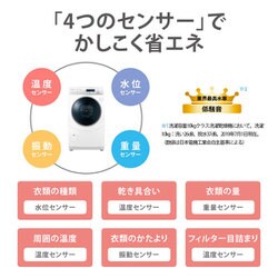 ヨドバシ.com - シャープ SHARP ドラム式洗濯乾燥機 洗濯10.0kg ヨドバシ.com - シャープ SHARP ドラム式洗濯乾燥機 洗濯10.0kg