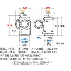 ヨドバシ.com - シャープ SHARP ドラム式洗濯乾燥機 洗濯10.0kg