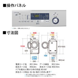 ヨドバシ.com - シャープ SHARP ドラム式洗濯乾燥機 洗濯10.0kg ヨドバシ.com - シャープ SHARP ドラム式洗濯乾燥機 洗濯10.0kg