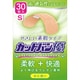 絆創膏 カットバン優 Sサイズ 30枚