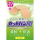 絆創膏 カットバン優 Mサイズ 20枚