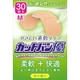 絆創膏 カットバン優 Mサイズ 30枚