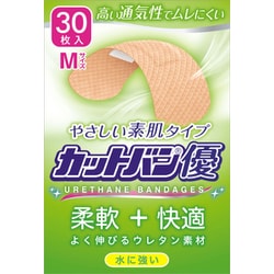 絆創膏 カットバン優 Mサイズ 30枚