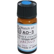 時計油 SE-AO-3