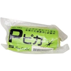 Pピカ研磨剤 HP-H52
