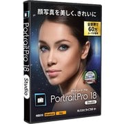 PORTRAITPRO STUDIO 18