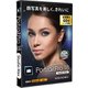 PORTRAITPRO STUDIO MAX 18